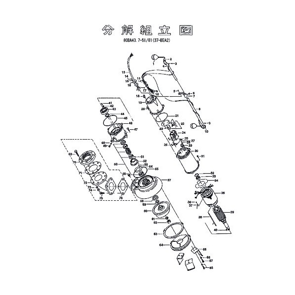 ※法人専用品※鶴見製作所 ポンプケーシング 801-02052713-9 1点|DIY FACTORY ONLINE SHOP
