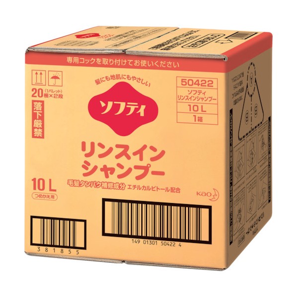 花王 ソフティ リンスインシャンプー 10L 504227 1点