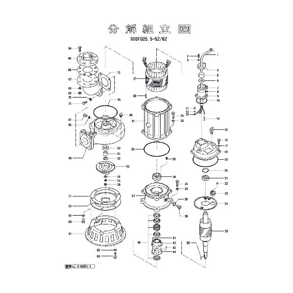 鶴見製作所(ツルミポンプ) オイルシール 801-02600026-9 1点