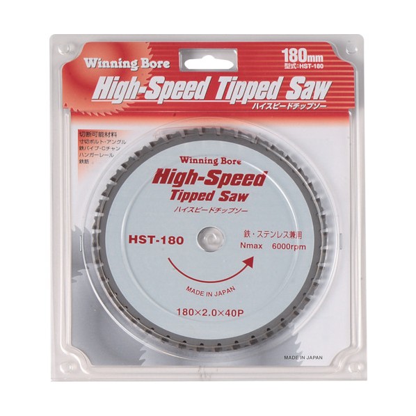 スエカゲツール スエカゲ　ハイスピードチップソー　１８０ＭＭ HST-180 1