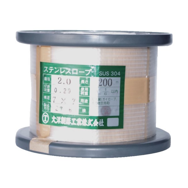 大洋製器工業 ＳＵＳワイヤロープ７×１９６×２００ｍ SUS WR7X19 6X200 1