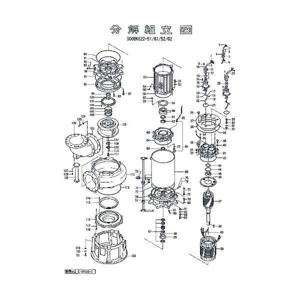 ※法人専用品※鶴見製作所 サクションカバー 801-02271415-9 1点|DIY FACTORY ONLINE SHOP
