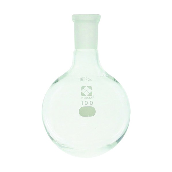 柴田科学 共通摺合丸底フラスコ 15/25 100mL 100ml 005350-15100 1個