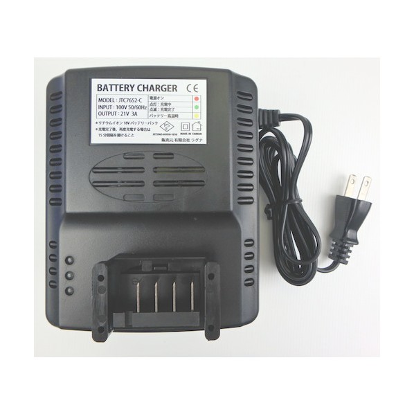 ※法人専用品※JTC Auto Tools 充電器 JTC7652-C 1個|DIY FACTORY ONLINE SHOP