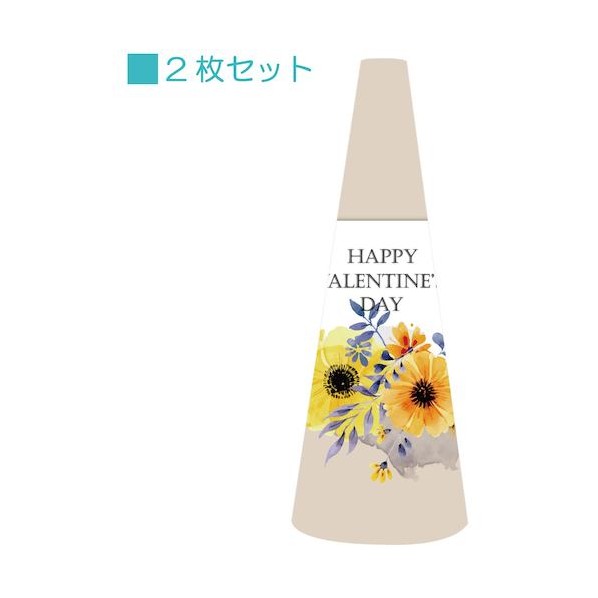 ※法人専用品※グリーンクロス POPコーン大 POPM-24バレンタインA【単位:S】 6300039159 2枚｜DIY FACTORY ONLINE SHOP
