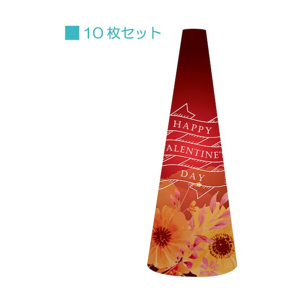 グリーンクロス POPコーン小 POPS-26バレンタインC【単位:S】 6300039187 10枚 28,329円