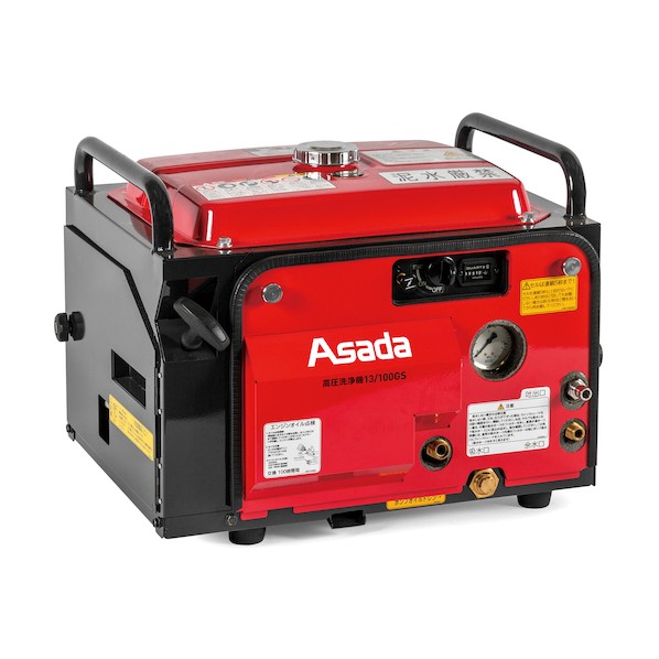 ※法人専用品※アサダ 高圧洗浄機13/100GSA HD1310SA2 1台｜DIY FACTORY ONLINE SHOP 233,550円