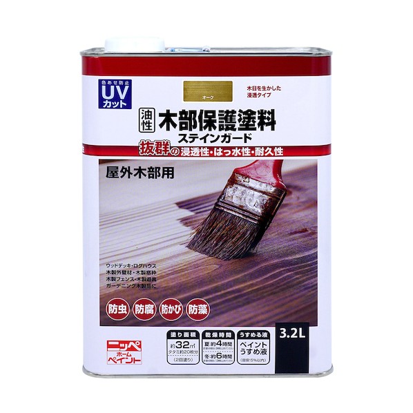 ニッペホーム 油性木部保護塗料ステインガード 3.2L オーク 4976124520020 1点