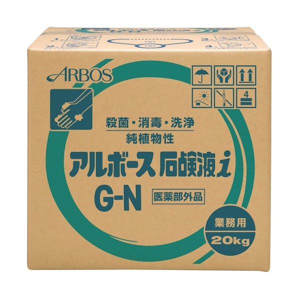 アルボース アルボース石鹸液i G-N 20kgBIB 01042 20KG