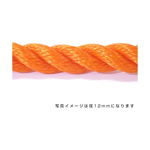 グリーンクロス ポリエチレンロープ オレンジ 6mm 200m巻 6300040581 1巻