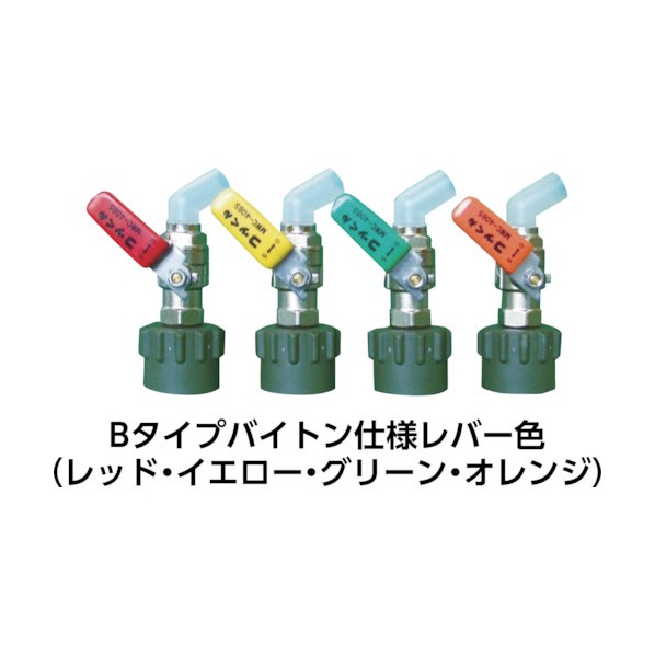 ミヤサカ コッくんBタイプ(Φ50用)バイトン仕様レバー緑 147 x 74 x 61 mm MWC50BSGVITON