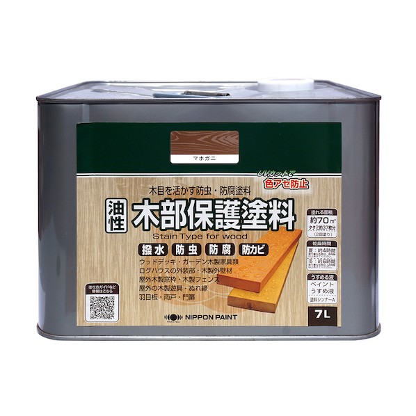 ニッペホーム 油性木部保護塗料 7L マホガニ 4976124519246 1点｜DIY FACTORY ONLINE SHOP