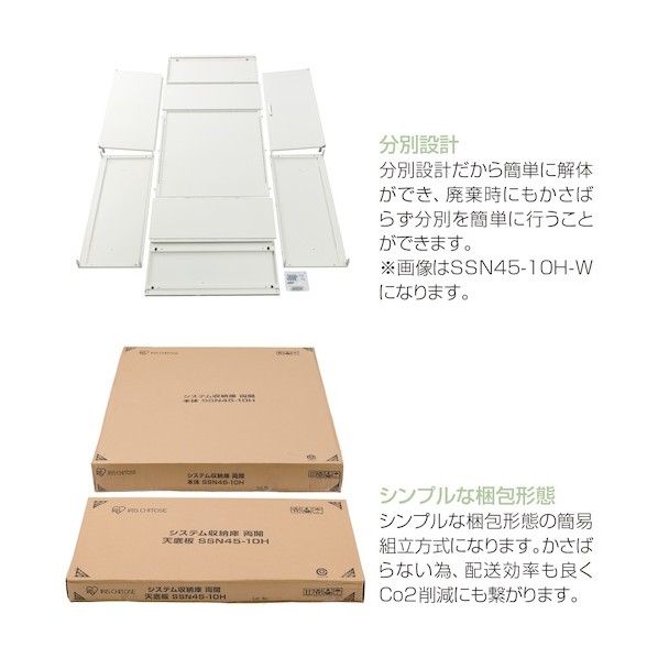 アイリスチトセ アクリル両開き書庫 H750 ホワイト SSN40-07HAG-W 1点