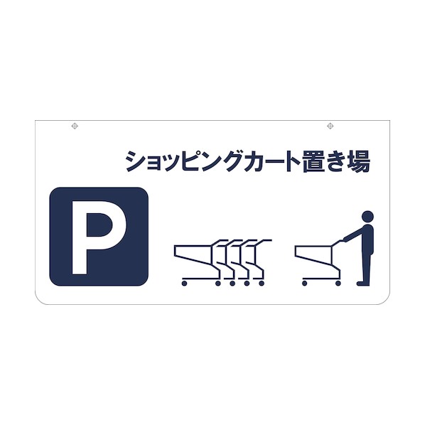 ※法人専用品※大和産業 収納庫用サインポール AS-22 1点｜DIY FACTORY ONLINE SHOP