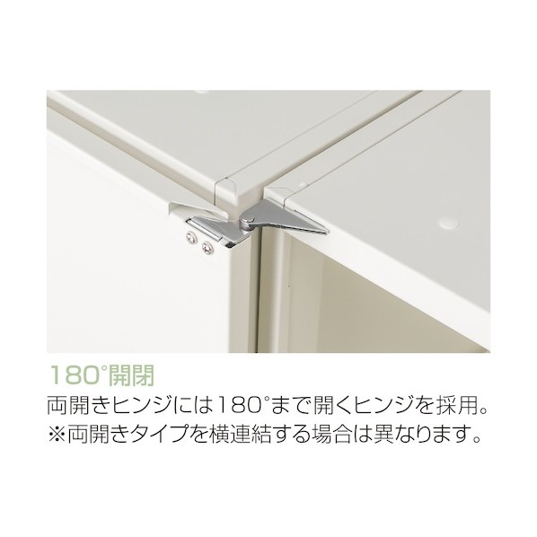 花ショウブチトセ アクリル繊維両開き書庫 H1050 白いこと SSN4510HAG-W 1点