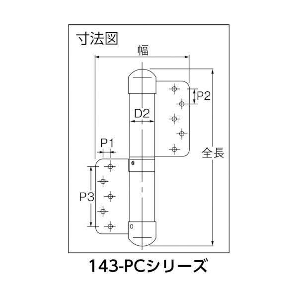 日東工器 オートヒンジ丁番型パソコンつづき物(自動小銃体温手を加える役立つこと付)右用 143R-T-パソコン 1仕掛ける