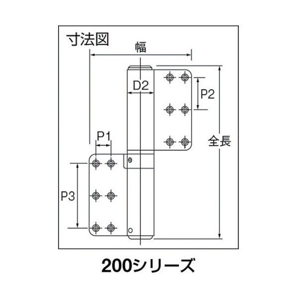 日東工器 244L-T オートヒンジ丁番型200 244LT 293-8791 1個｜DIY FACTORY ONLINE SHOP