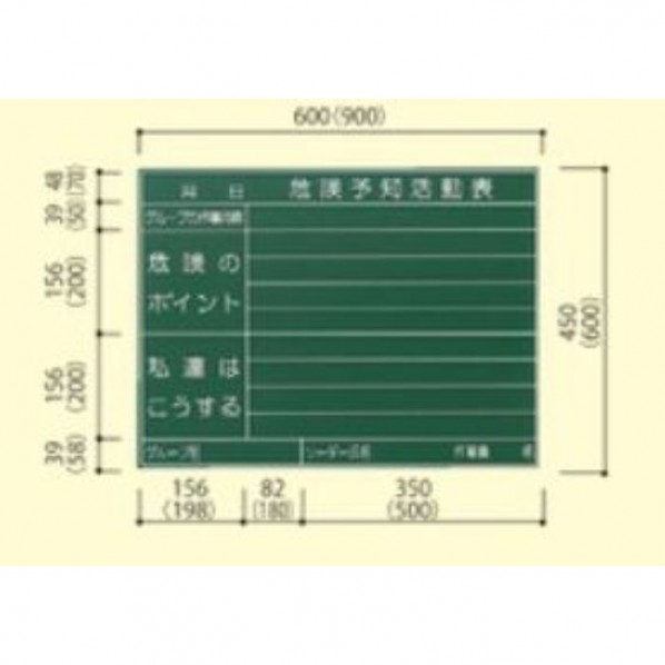 大平製作 耐水危なさ思いもうける塗板(071-1539) T-102 1台