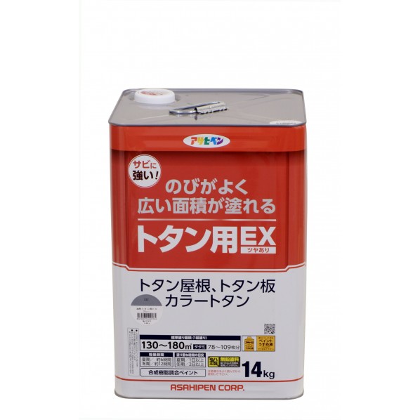 アサヒペン 油性トタン用EX 14KG グレー 502261 1点｜DIY FACTORY ONLINE SHOP