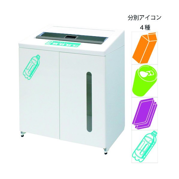 ミヅシマ工業 リサイクルボックス2 210L 2100980 1点