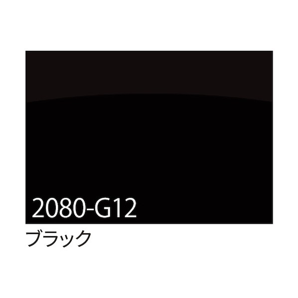 取り替えっこ 3M 一回り写真フィルム 2080-G12 黒いこと 1524mm×25m 6300037473 1点
