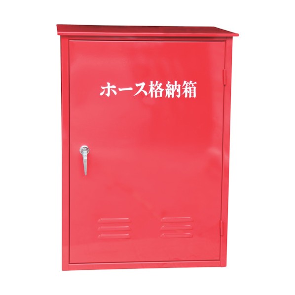 ※法人専用品※岩崎製作所 鉄製 1本用『H-1』消火/消防用ホース(格納箱) H900xW600xD200xT1.2 レッド 24H1SS 1台