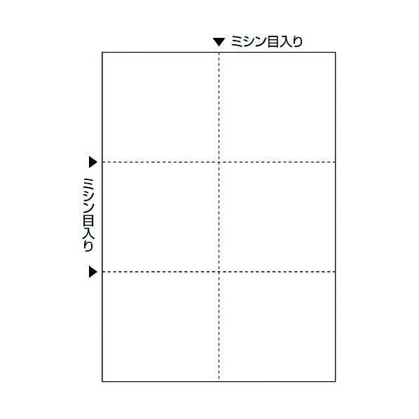 ヒサゴ A4白紙 6面 大入 FSC2078Z 1甲|DIY FACTORY ONLINE SHOP