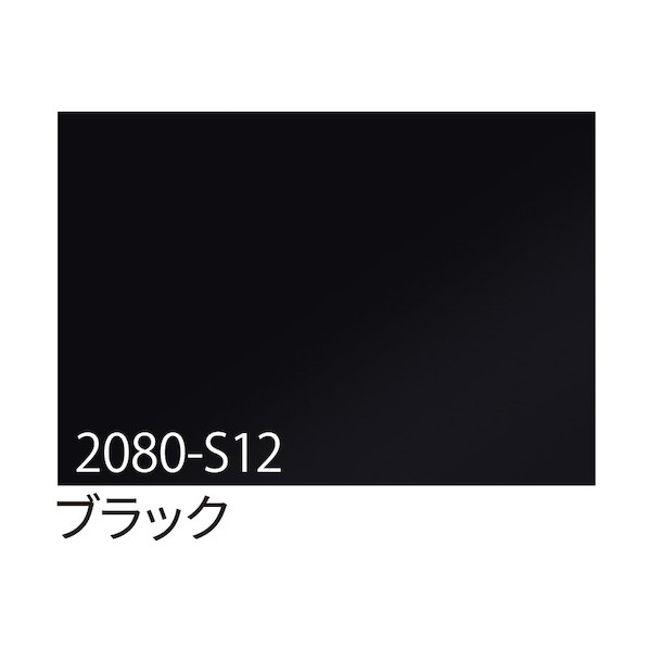 トレード 3M ラップフィルム 2080-S12 ブラック 1524mm×25m 6300037459 1点