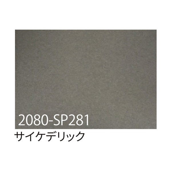 取り替えっこ 3M 一回り写真フィルム 2080-SP281 サイケデリック 1524mm×25m 6300037463 1点