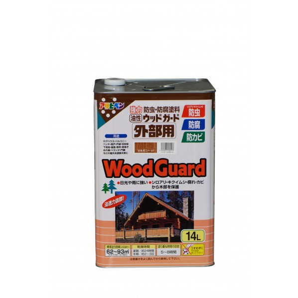 アサヒペン 油性ウッドガード 外部用 14L マホガニー07 1個 13,480円