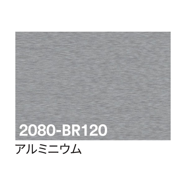 取り替えっこ 3M 一回り写真フィルム 2080-BR120 軽銀 1524mm×25m 6300037419 1点