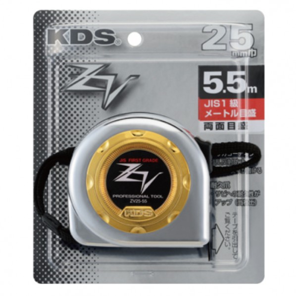 ※法人専用品※ムラテックKDS ゼットヴィ25巾5．5mMT 校正証明書+トレサ付（162122） ZV25-55MT 1個