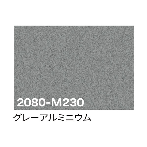 取り替えっこ 3M 一回り写真フィルム 2080-M230 薄墨色軽銀 1524mm×25m 6300037426 1点