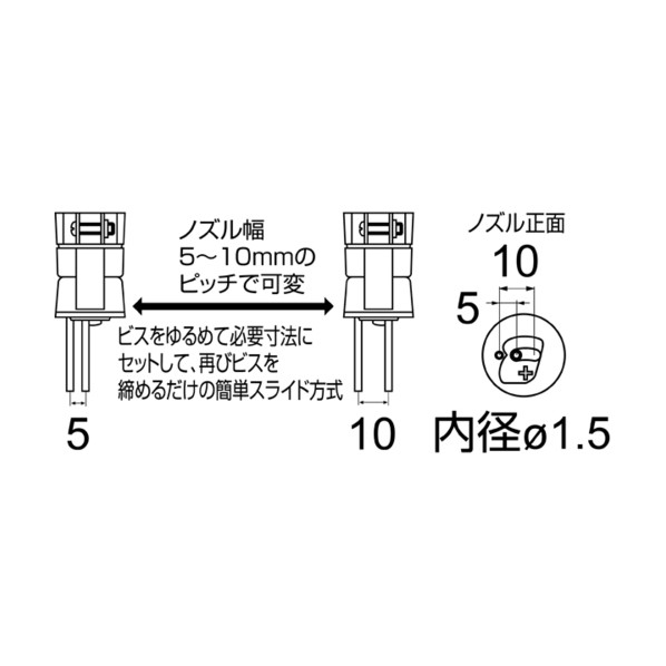 白光/HAKKO ノズルスライド式1.5X5-10用 A1325