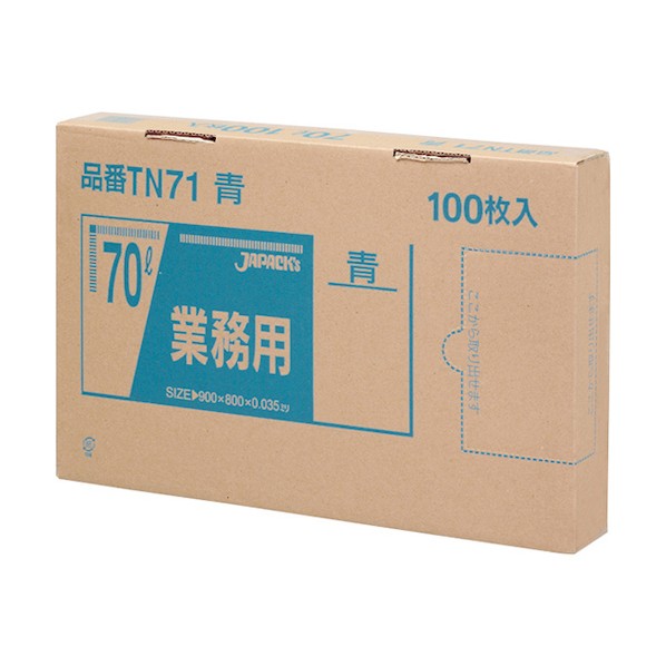 ジャパックス メタロセン配合ポリ袋70L青100枚 KPL2205