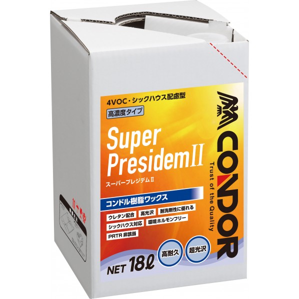 山崎産業コンドル樹脂ワックススーパープレジデムIICH783-018X-MB