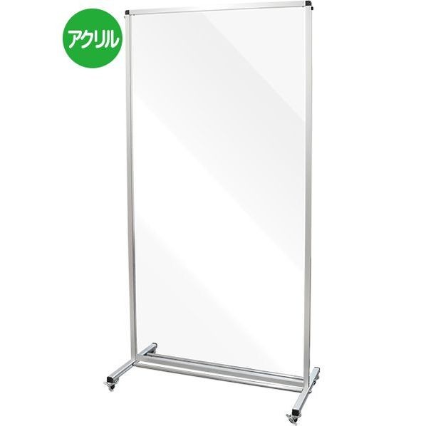 ※法人専用品※常磐精工 トールパーテーション1800X900 キャスター付 936×420×1925mm シルバー THBP1800X900K 1点|DIY FACTORY ONLINE SHOP