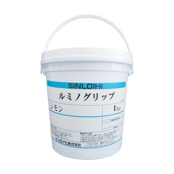 サンデーペイント シンロイヒルミノグリップ1kgグリーン 20013A