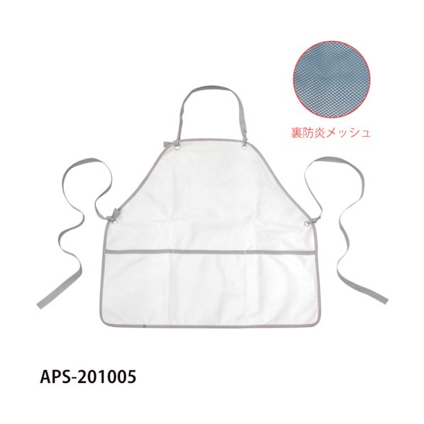 グリーンクロス 前掛ショート APS-201005 ホワイト 6300031751 1枚
