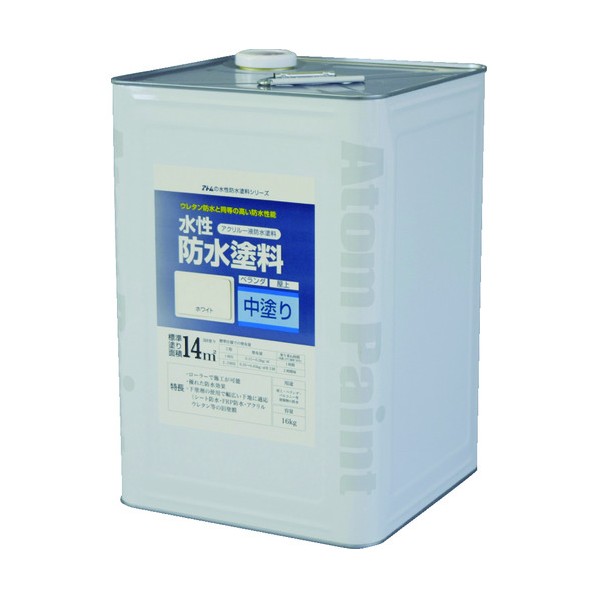 アトムサポート 水性防水塗料専用中塗り 16kg ホワイト 00001-23031 1点|DIY FACTORY ONLINE SHOP