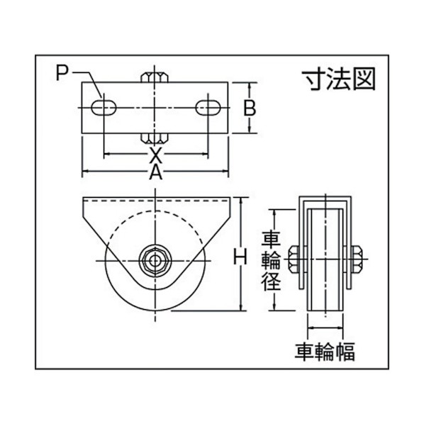 丸喜金属本社 オールステンレス枠付重量車７５ｍｍ平型 134 x 111 x 57 mm S375075