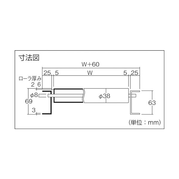 三鈴工機 樹脂ローラコンベヤMR38型 径38X2.6T MRN38-301030