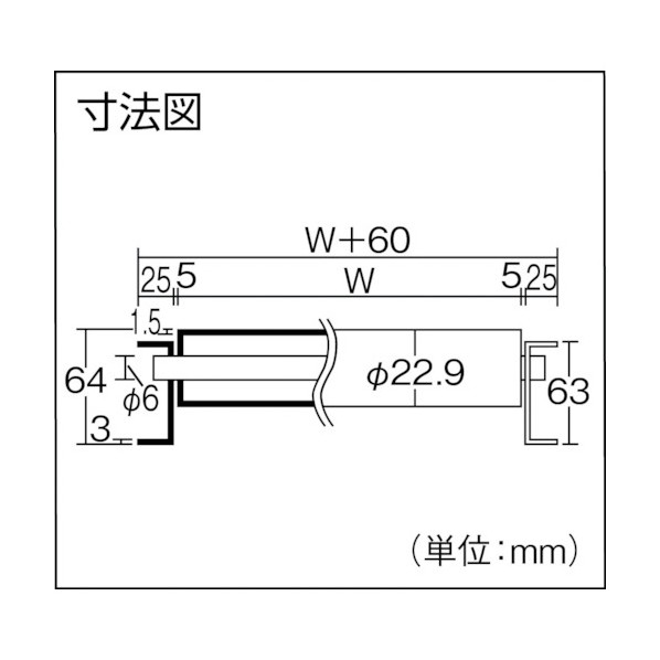 三鈴 三鈴　アルミローラコンベヤMA22型　径22.9X1.5T MA22-300520 1