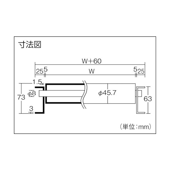 三鈴 三鈴 アルミローラコンベヤMA45A型 径45X1.5T MA45A-600720 1
