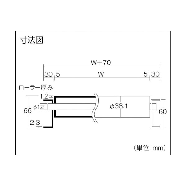 三鈴 三鈴 スチールローラコンベヤ MS38A型 径38X1.2T MS38A-201010 1