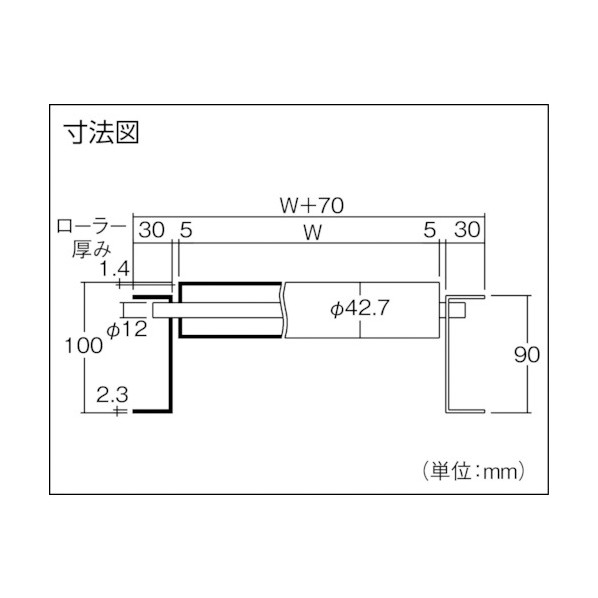 三鈴 三鈴　スチールローラコンベヤ　MS42型　径42X1.4T MS42-700720 1
