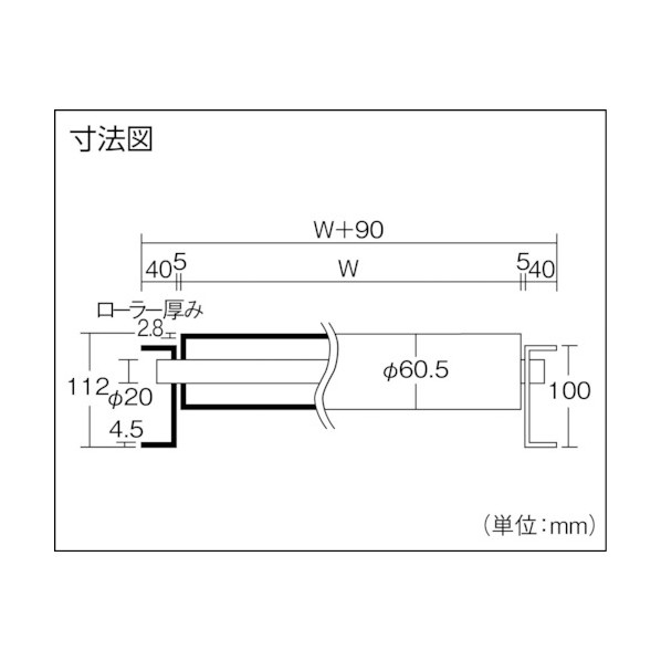 三鈴 三鈴 スチールローラコンベヤ MS60B型 径60.5X2.8T MS60B-200715 1
