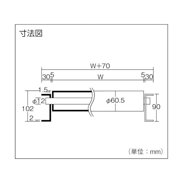 三鈴 三鈴　ステンレスローラコンベヤ　MU60型　径60.5X1.5T MU60-501010 1 55,140円