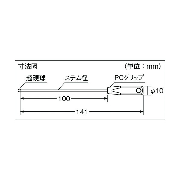 ＳＫ ボールギャップゲージ Sφ5.5 W10mm×H147mm×D10mm BTP-055 1個