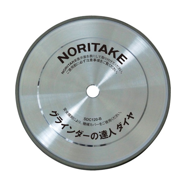 ノリ竹株式会社 圧砕機のはやりっ子金剛石 SDC120 200×19×15.88粍 1A0DB200R0010 1